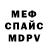 Кетамин VHQ Saveliy Mysixin