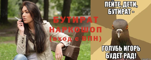 соль ск Лихославль