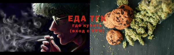 соль ск Лихославль
