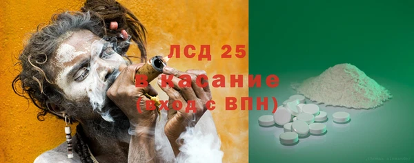 соль ск Лихославль