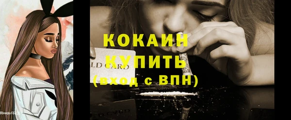 спайс Лиски