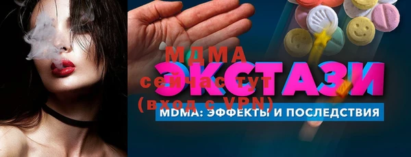 соль ск Лихославль
