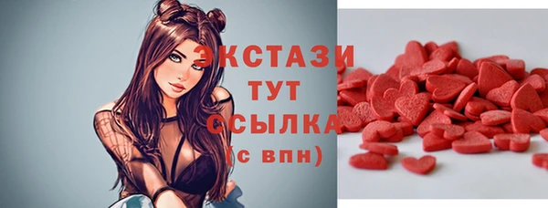 соль ск Лихославль