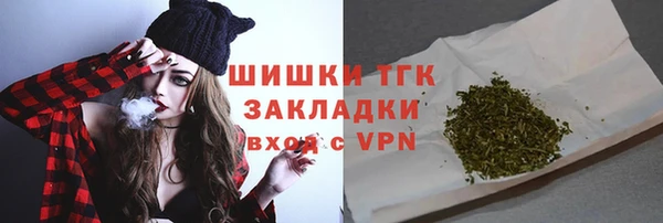 соль ск Лихославль