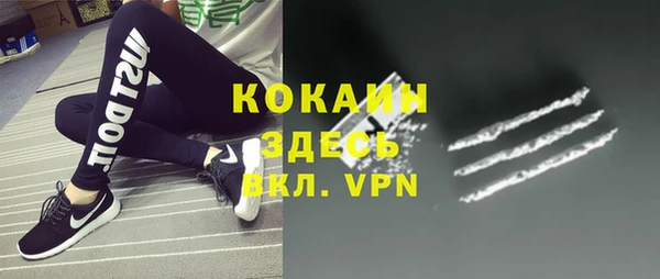 спайс Лиски