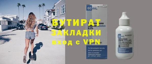 соль ск Лихославль