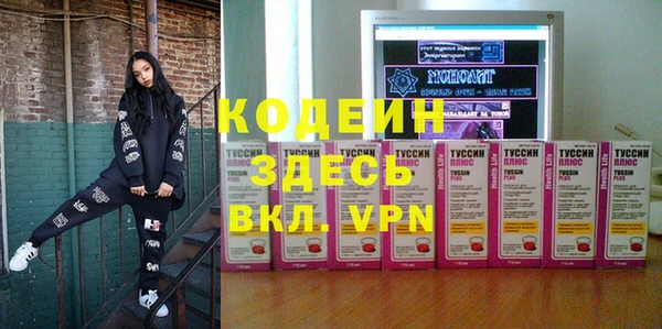 соль ск Лихославль