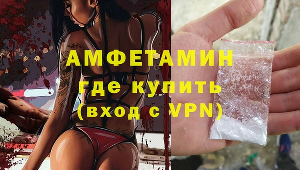 спайс Лиски