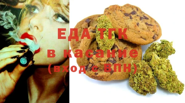 соль ск Лихославль