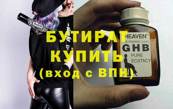 спайс Лиски