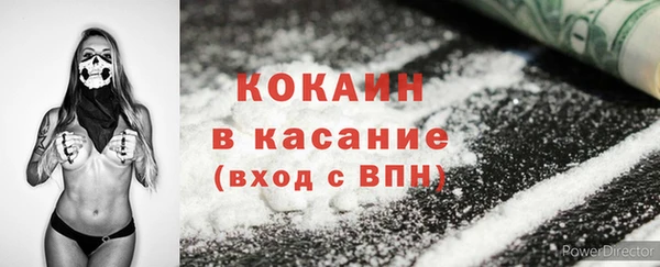 спайс Лиски