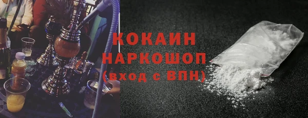 COCAINE Лабытнанги