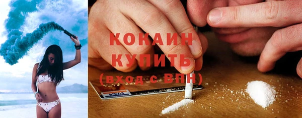 спайс Лиски