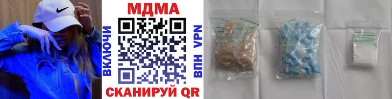 МДМА Molly  Купить  Боготол 