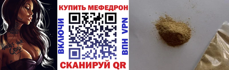 Купить  Боготол  Меф кристаллы 
