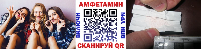 Купить закладки Боготол Первитин витя