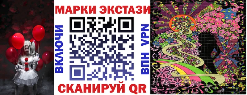 Наркотические марки 1500мкг  Купить  Боготол 