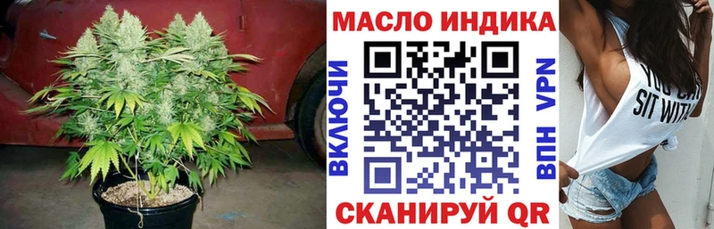 Дистиллят ТГК THC oil  Купить закладки  Боготол 
