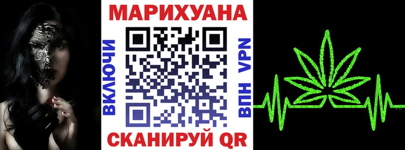 Конопля ГИДРОПОН Купить Боготол